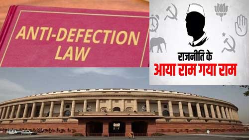 Anti defection Law