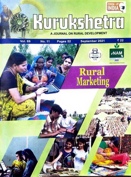 kurukshetra magazine september 2021 cover image