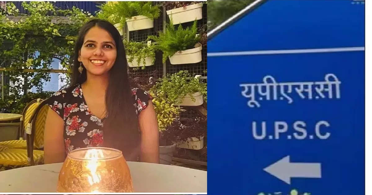 2 बार प्रीलिम्स में फेल इशिता किशोर कैसे बनी IAS टॉपर